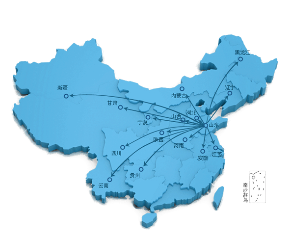 聯(lián)系我們